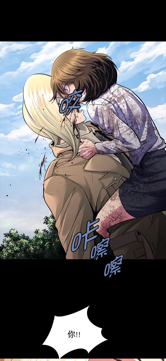 第49话-Dead Queen-爱我漫画