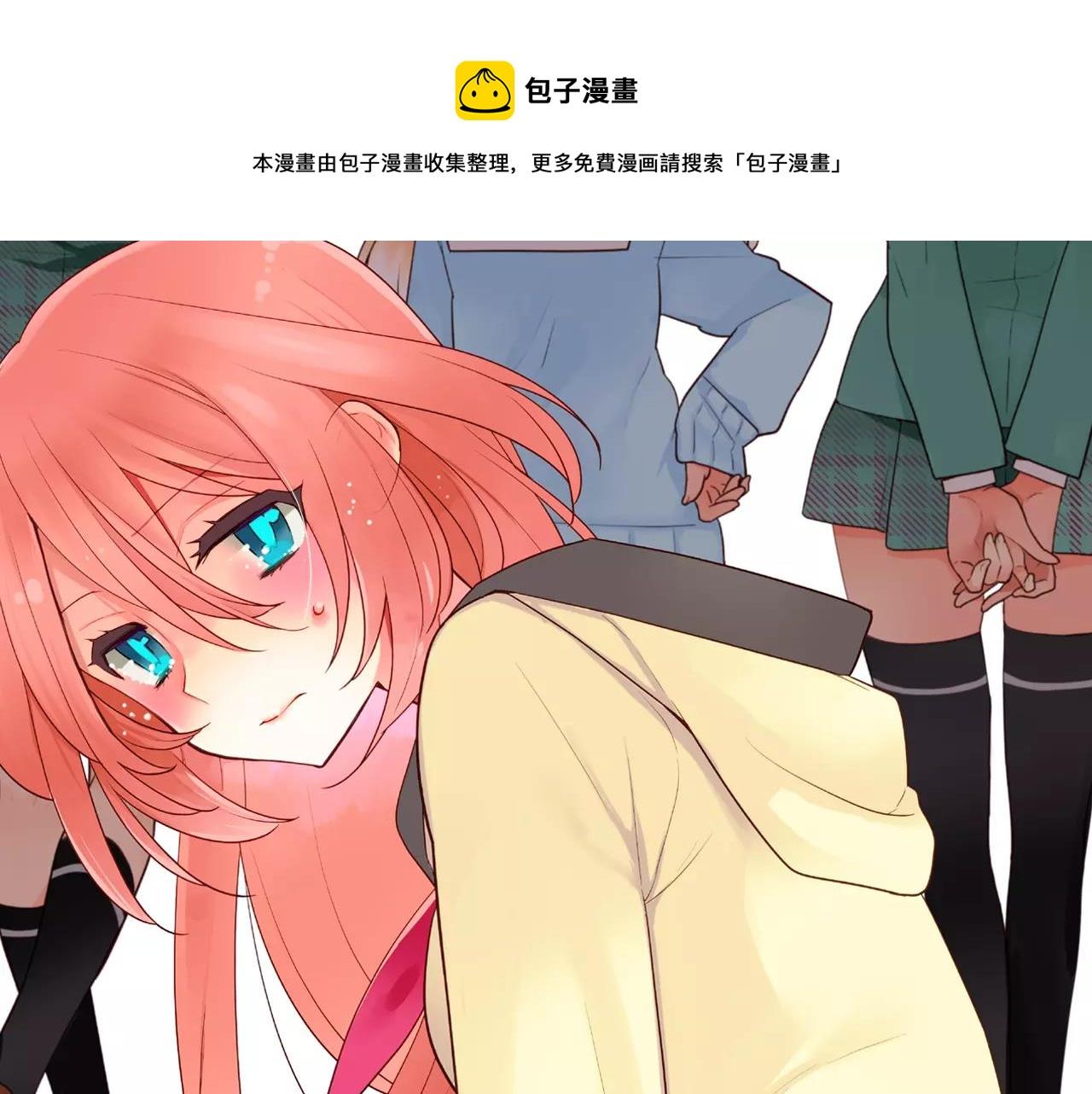 第25话我更加喜欢你了-宅男变软妹-漫画牛