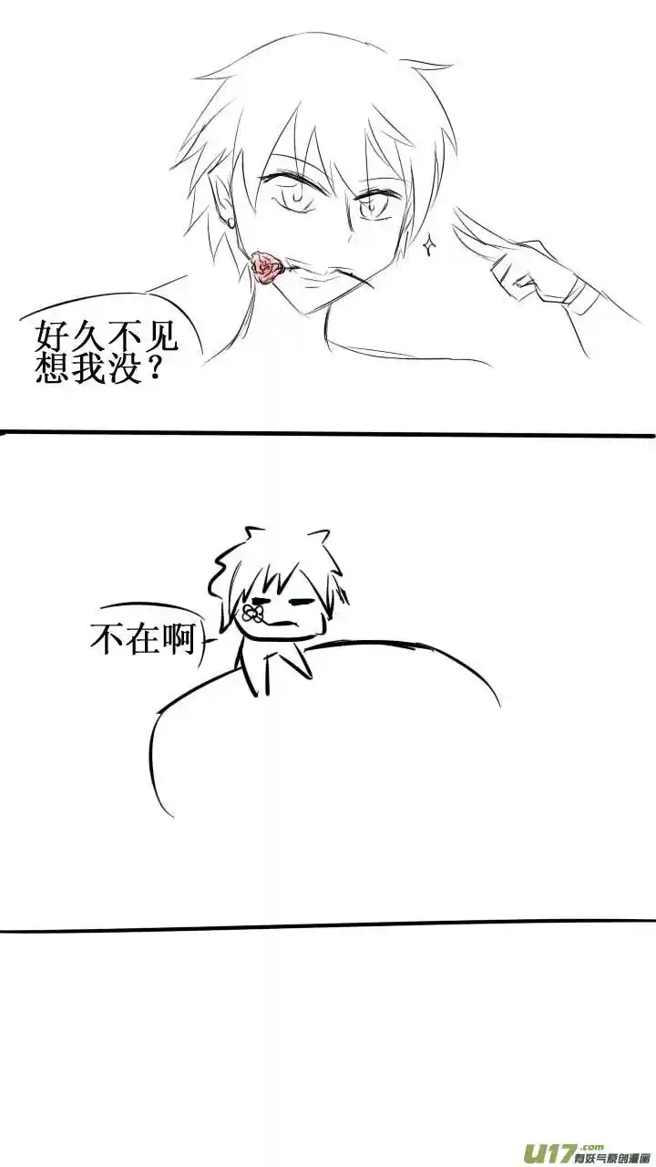 Linda 漫画