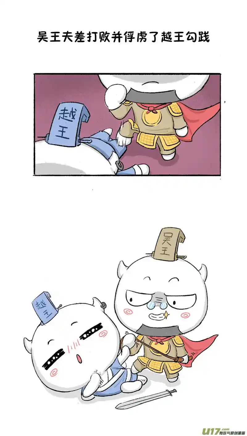 第 226 话